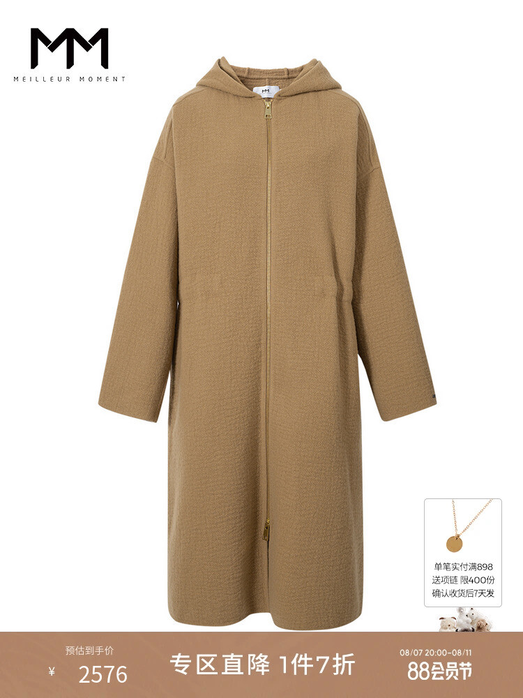 Шерстяная куртка Mai Meng из верблюжьей шерсти, коричневый
Шерстяная куртка Mai Meng из верблюжьей шерсти, коричневый