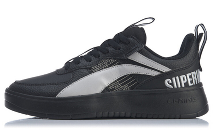 Кроссовки Wave для скейтбординга для мужчин с низким верхом Lining, Серый, Кроссовки Wave для скейтбординга для мужчин с низким верхом Lining
Кроссовки Wave для скейтбординга для мужчин с низким верхом Lining, Серый, Кроссовки Wave для скейтбординга для мужчин с низким верхом Lining