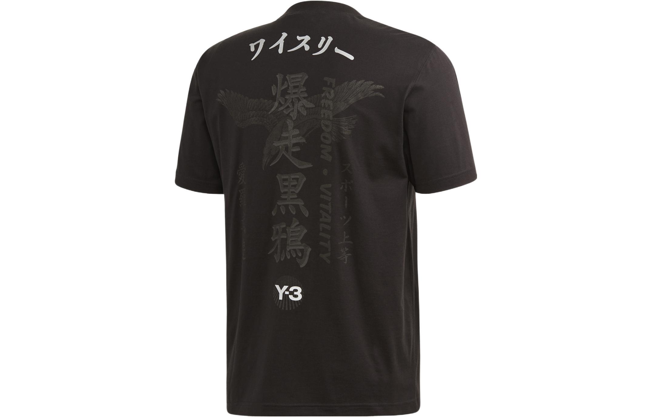 Y-3 Футболка Y 3 мужская black, Черный, Y-3 Футболка Y 3 мужская black
Y-3 Футболка Y 3 мужская black, Черный, Y-3 Футболка Y 3 мужская black