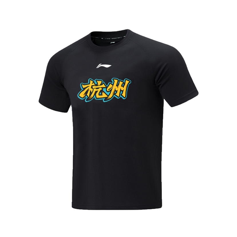 Баскетбольная майка LiNing CBA Collection Guangsha Team мужская черная
Баскетбольная майка LiNing CBA Collection Guangsha Team мужская черная