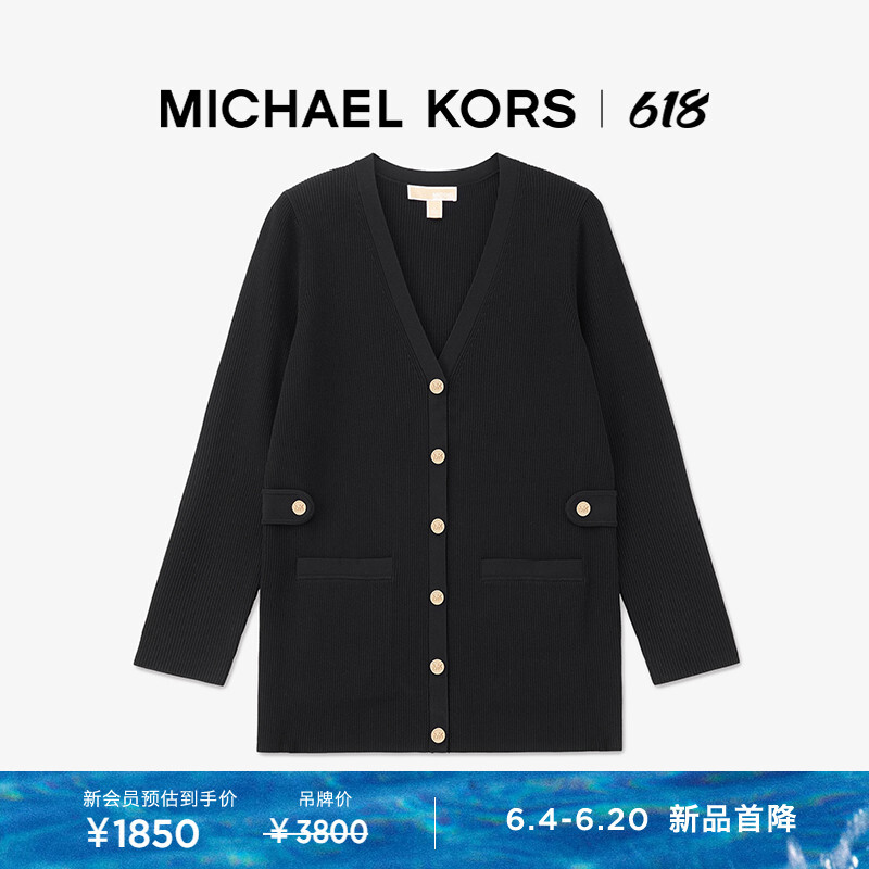 Кардиган вязаный женский Michael Kors с декором на пуговицах, черный
Кардиган вязаный женский Michael Kors с декором на пуговицах, черный