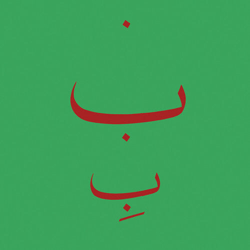 CD диск Hennix, Catherine Christer: Live at Issue Project Room
CD диск Hennix, Catherine Christer: Live at Issue Project Room