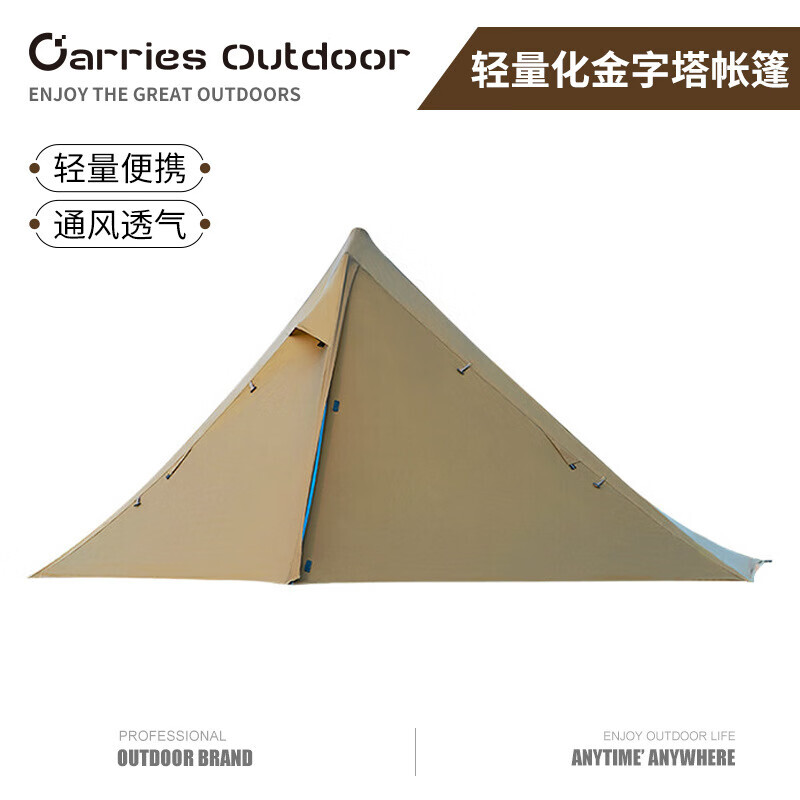 Yjhome уличная одиночная сверхлегкая портативная легкая палатка-пирамида, устойчивая к разрыву, кемпинговое снаряжение цвета хаки
Yjhome уличная одиночная сверхлегкая портативная легкая палатка-пирамида, устойчивая к разрыву, кемпинговое снаряжение цвета хаки