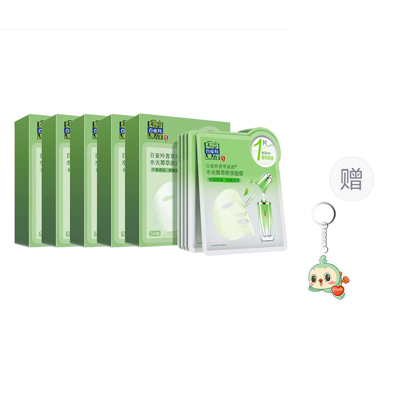 Маска для лица Unisex PECHOIN
Маска для лица Unisex PECHOIN