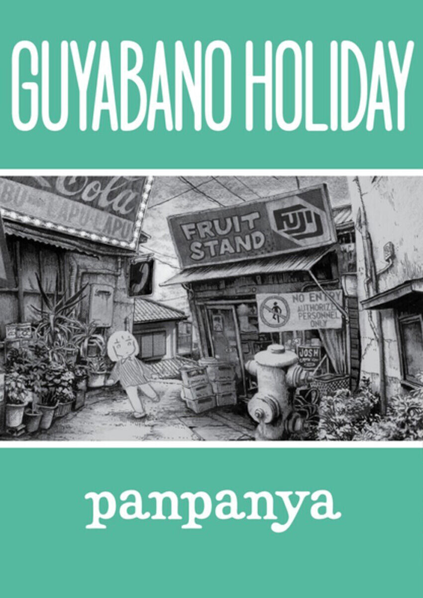 Манга Guyabano Holiday Manga 
Манга Guyabano Holiday Manga