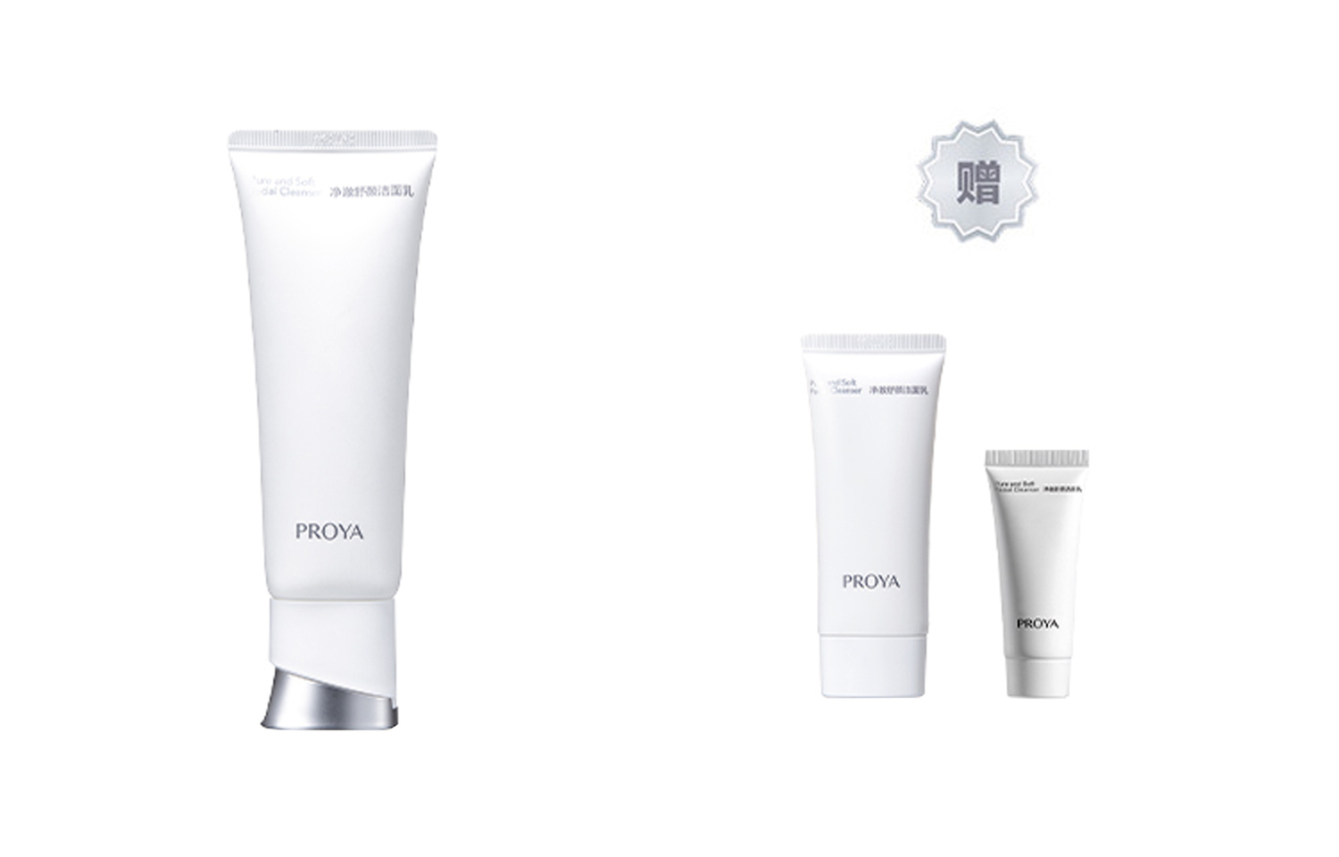 Очищающее молочко для контроля жирности PROYA
Очищающее молочко для контроля жирности PROYA