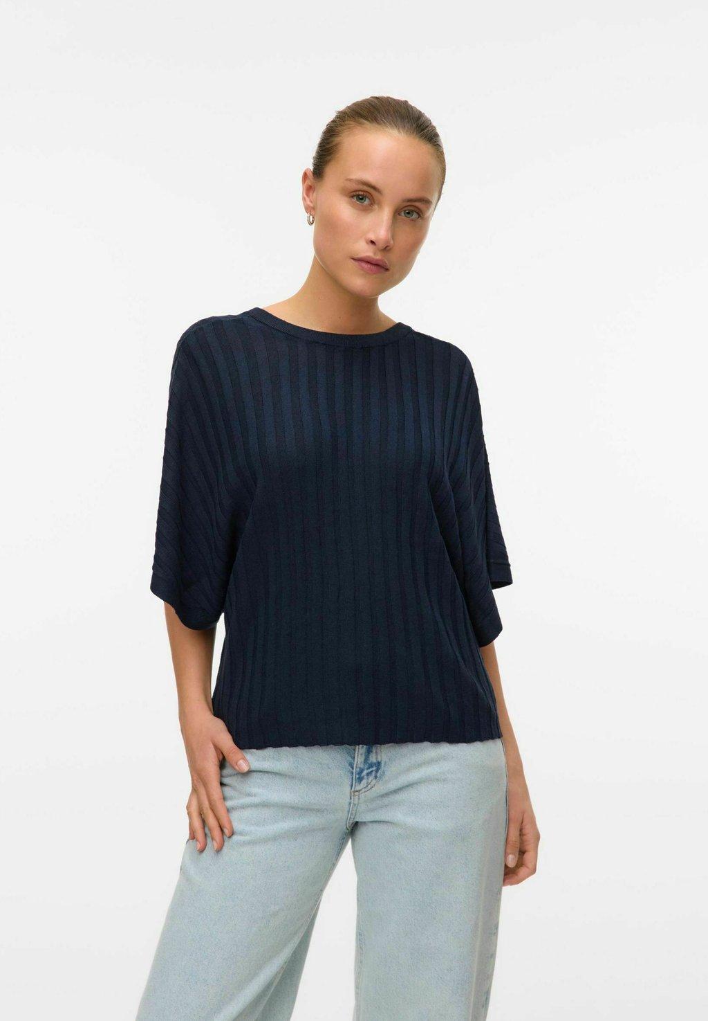 Джемпер Vero Moda, темно-синий
Джемпер Vero Moda, темно-синий