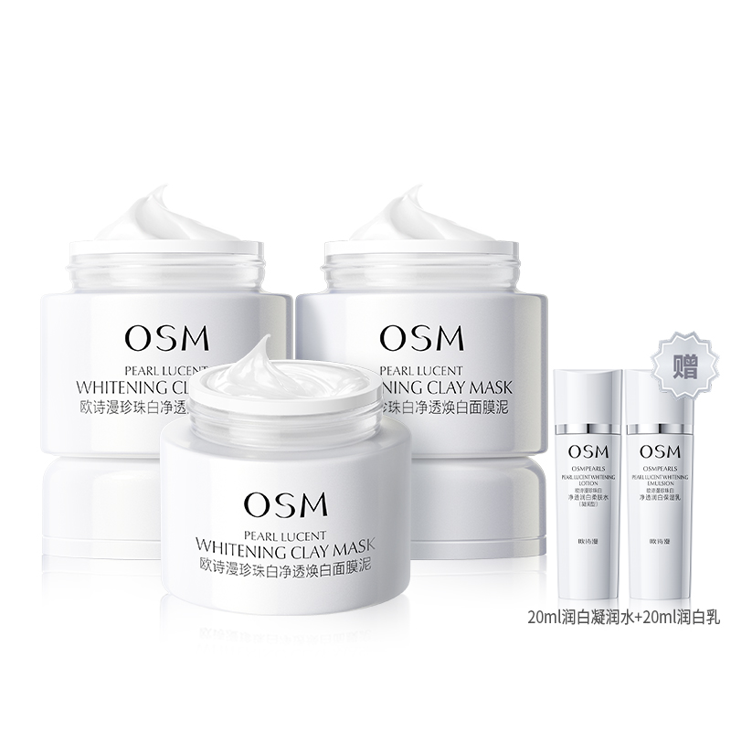 Женская маска для лица OSM
Женская маска для лица OSM