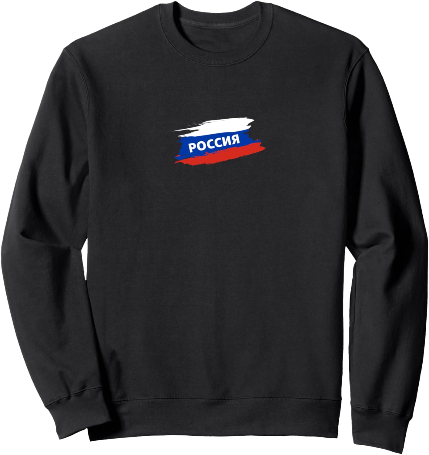 Толстовка с флагом России Russia, черный
Толстовка с флагом России Russia, черный