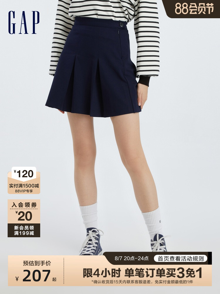 Мини-юбка Gap трапециевидной формы, хаки
Мини-юбка Gap трапециевидной формы, хаки