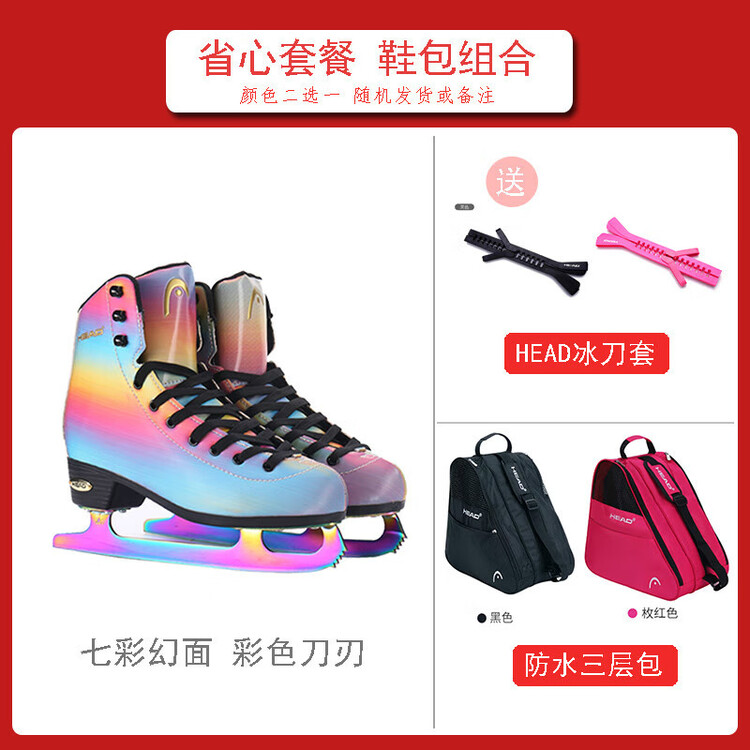 HEAD Коньки для фигурного катания Liyang F600 Colorful, детские, для начинающих, с сумкой, размер 35
HEAD Коньки для фигурного катания Liyang F600 Colorful, детские, для начинающих, с сумкой, размер 35
