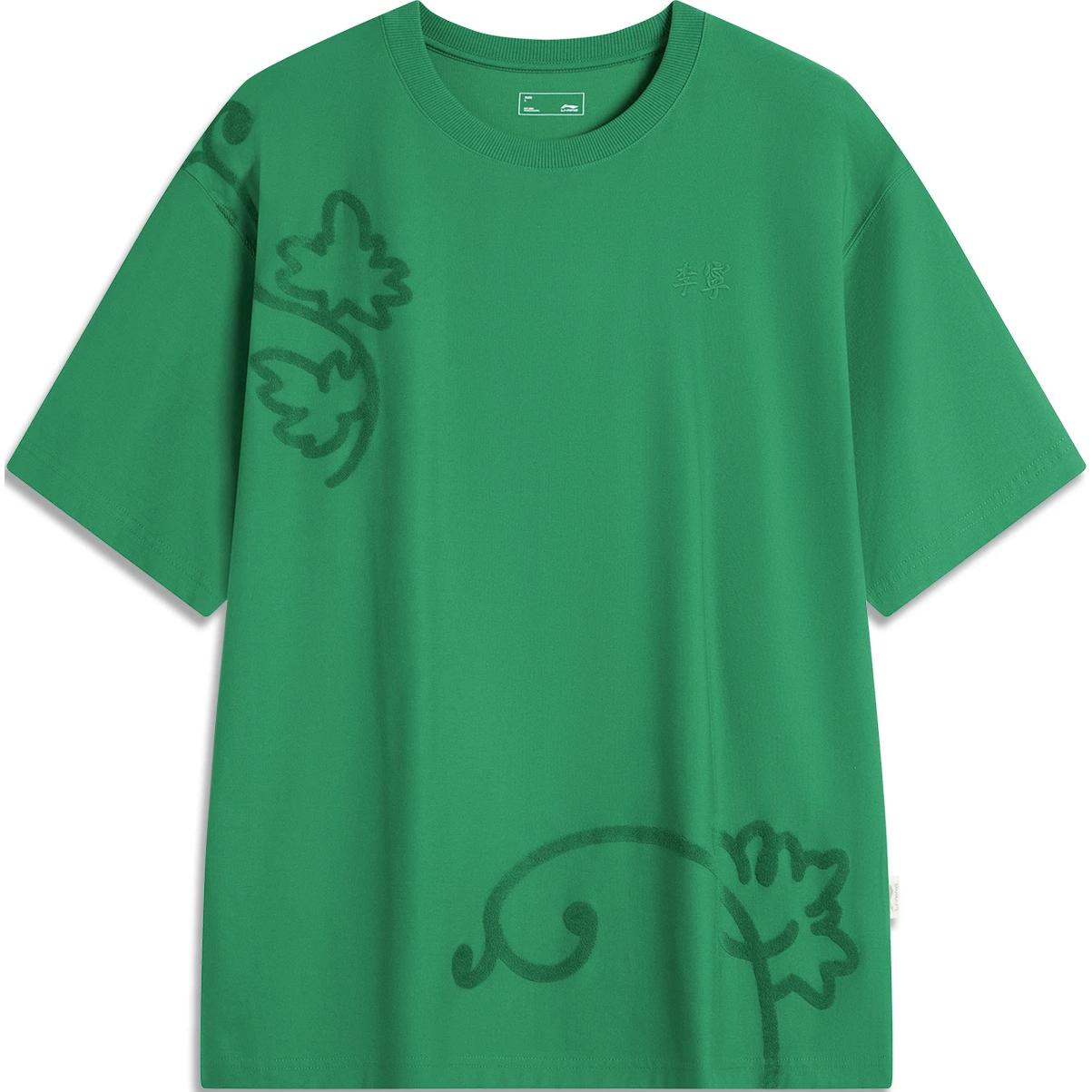 ЛиНинг Китайская Культурная Серия Футболка Мужская Зеленый Лук, Бирюзовый Зеленый
ЛиНинг Китайская Культурная Серия Футболка Мужская Зеленый Лук, Бирюзовый Зеленый