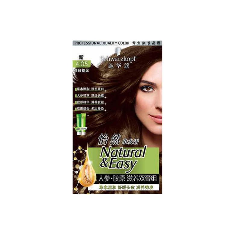 Shihuakou Yiran питательная паста для окрашивания волос натуральная, 2 коробки в комплекте SCHWARZKOPF, коричневый
Shihuakou Yiran питательная паста для окрашивания волос натуральная, 2 коробки в комплекте SCHWARZKOPF, коричневый