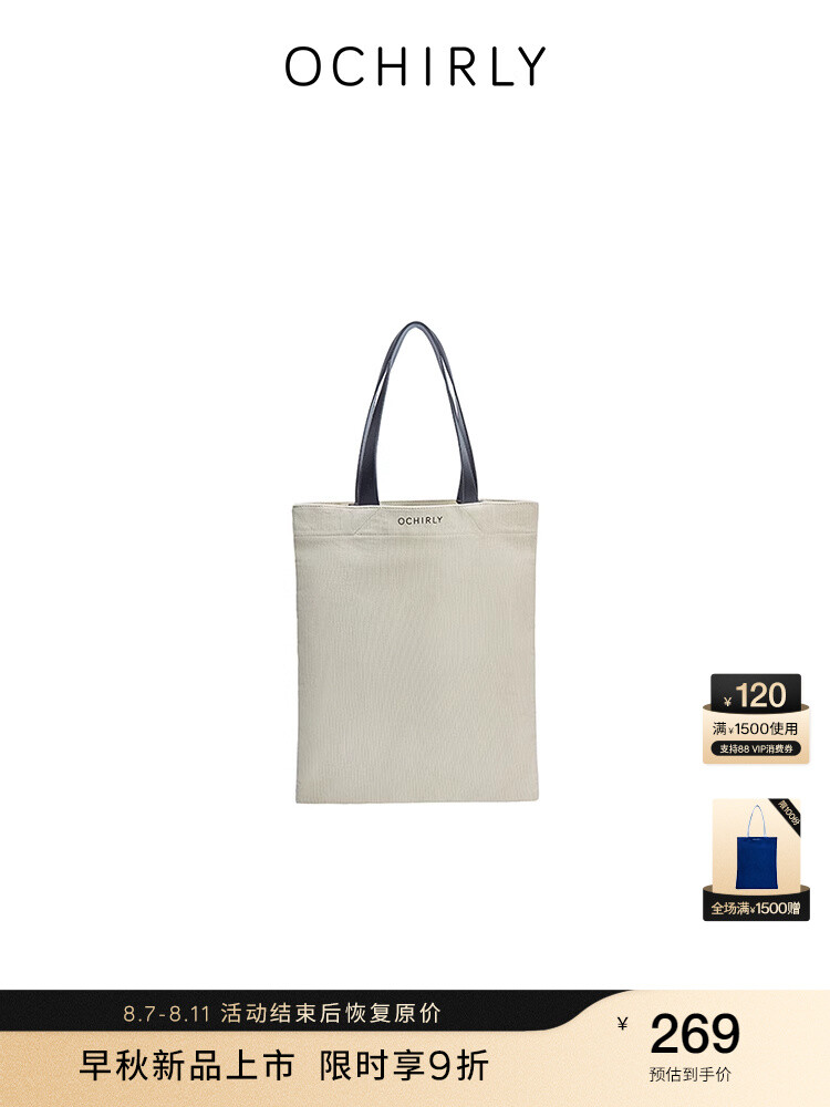 Сумка вельветовая Ochirly через плечо, бежевый
Сумка вельветовая Ochirly через плечо, бежевый