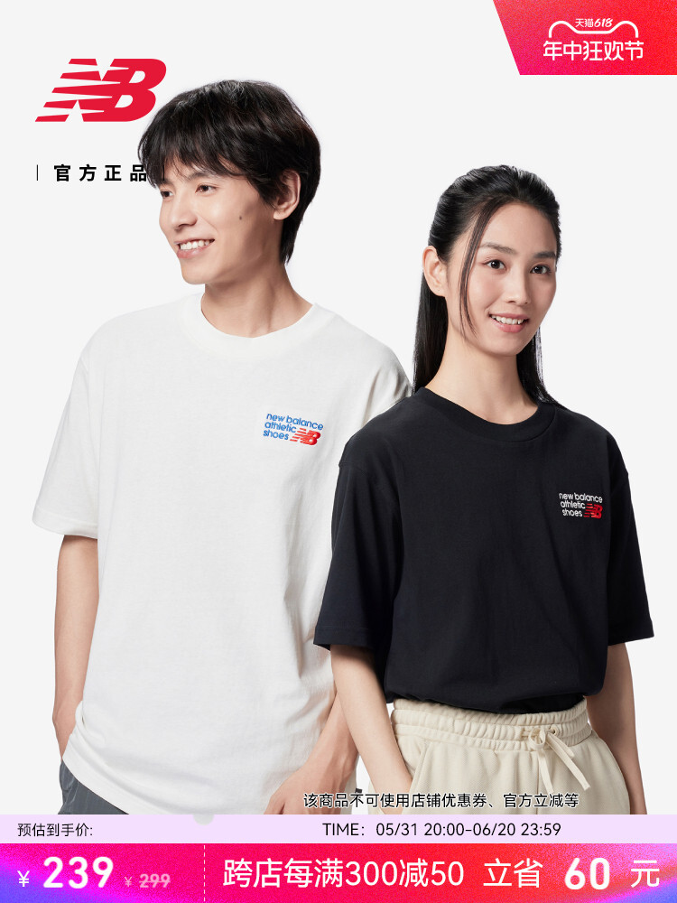 Футболка New Balance, белый
Футболка New Balance, белый