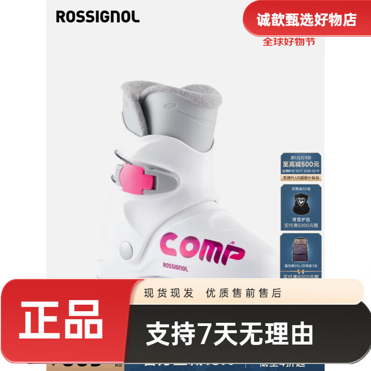 Rossignol Новые детские горнолыжные ботинки jinji, профессиональные спортивные двойные ботинки для девочек, comp j1 29 (185mm)
Rossignol Новые детские горнолыжные ботинки jinji, профессиональные спортивные двойные ботинки для девочек, comp j1 29 (185mm)