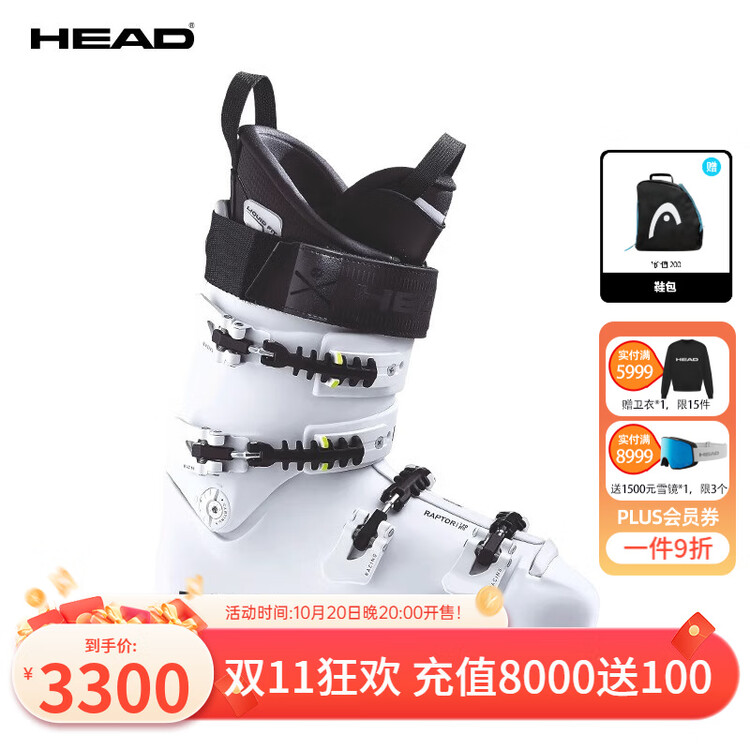 Head Haide Jingtjixie серия мужские и женские лыжные ботинки, FIS сертифицированные соревновательные RAPTOR 120S RS белые, размер 34
Head Haide Jingtjixie серия мужские и женские лыжные ботинки, FIS сертифицированные соревновательные RAPTOR 120S RS белые, размер 34