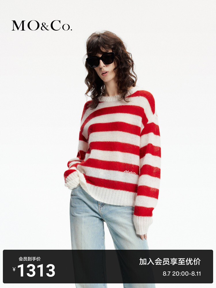 Свитер Moco в полоску, красный / белый
Свитер Moco в полоску, красный / белый