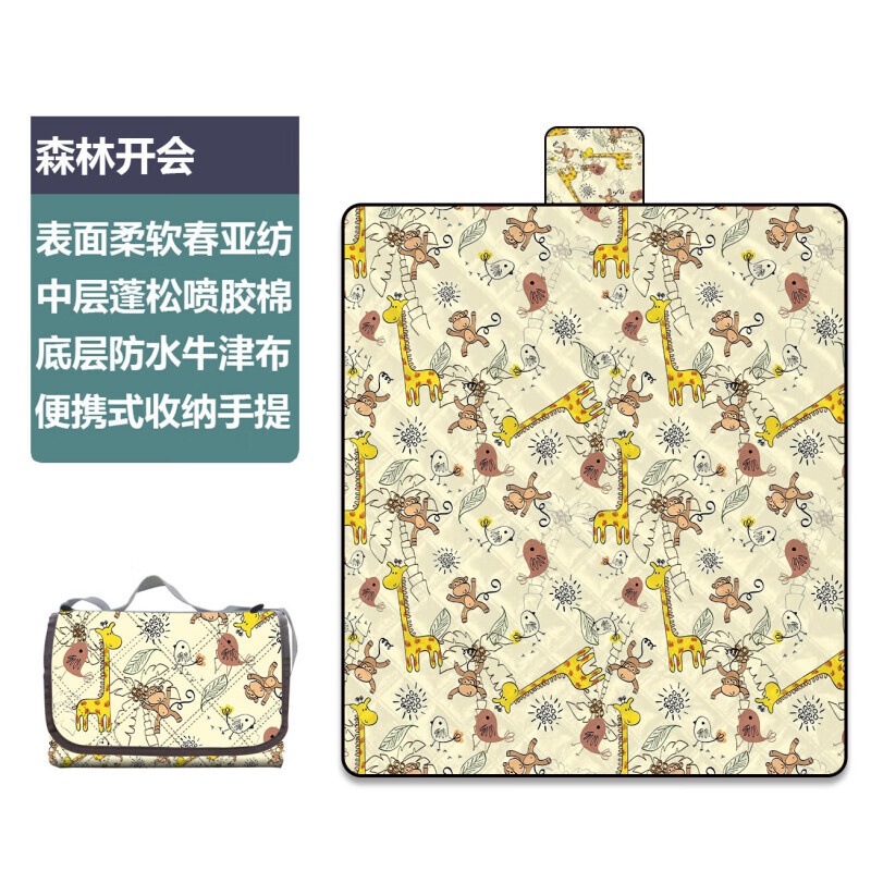 Yjhome коврик для пикника в богемном стиле для кемпинга, газона, влагостойкий коврик для пола, одеяло, лесная встреча 150*150 см
Yjhome коврик для пикника в богемном стиле для кемпинга, газона, влагостойкий коврик для пола, одеяло, лесная встреча 150*150 см