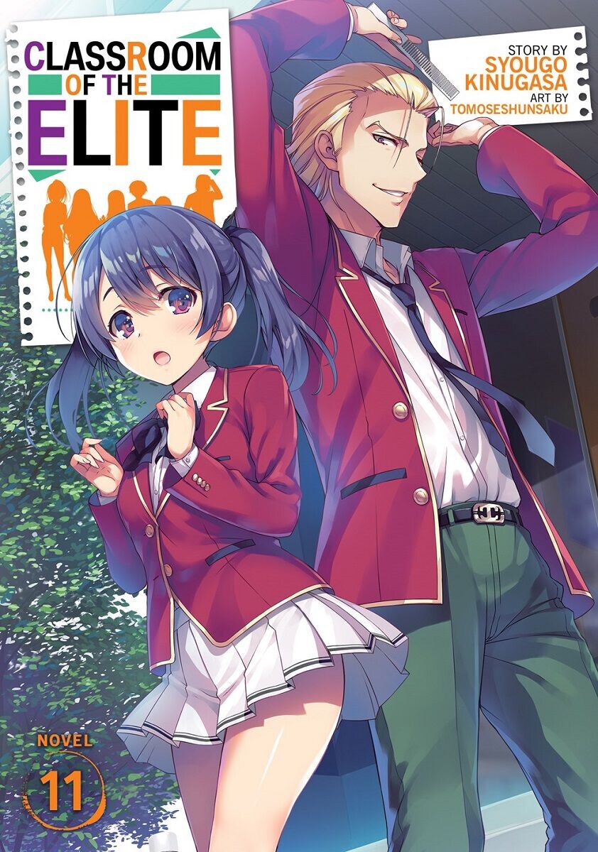 Новелла Classroom of the Elite Novel Volume 11
Новелла Classroom of the Elite Novel Volume 11