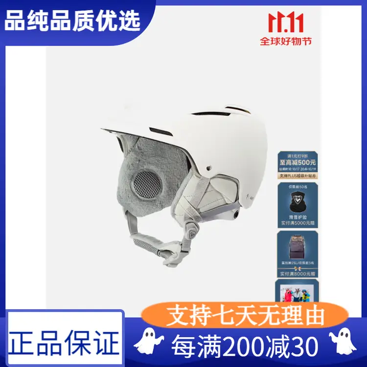 Rossignol Унисекс всесезонный лыжный шлем IMPACTS с защитой от ударов ударопрочный белый S/M
Rossignol Унисекс всесезонный лыжный шлем IMPACTS с защитой от ударов ударопрочный белый S/M