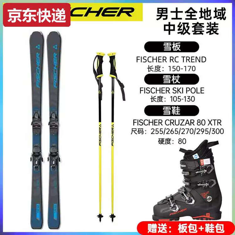 Fischer Комплект лыж TKHE Xuedongli Double Board, ботинки Intermediate All-Trail с лыжами и лыжными палками, мужские, синие, черно-красные, 160 см
Fischer Комплект лыж TKHE Xuedongli Double Board, ботинки Intermediate All-Trail с лыжами и лыжными палками, мужские, синие, черно-красные, 160 см