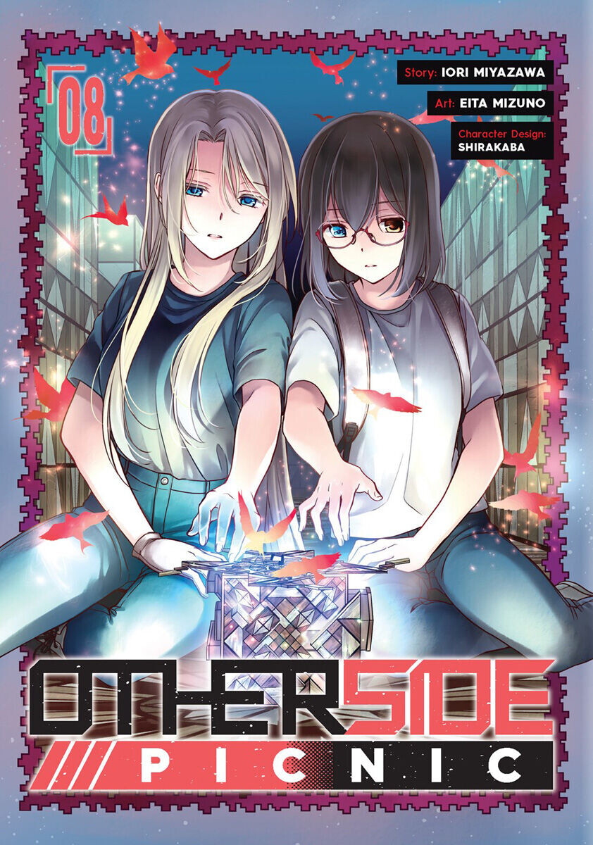 Манга Otherside Picnic Manga Volume 8
Манга Otherside Picnic Manga Volume 8