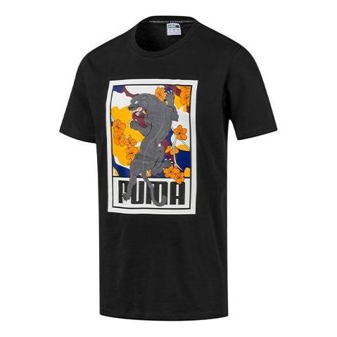 Футболка sakura pack graphic crew t-shirt 'black white yellow' Puma, черный
Футболка sakura pack graphic crew t-shirt 'black white yellow' Puma, черный
