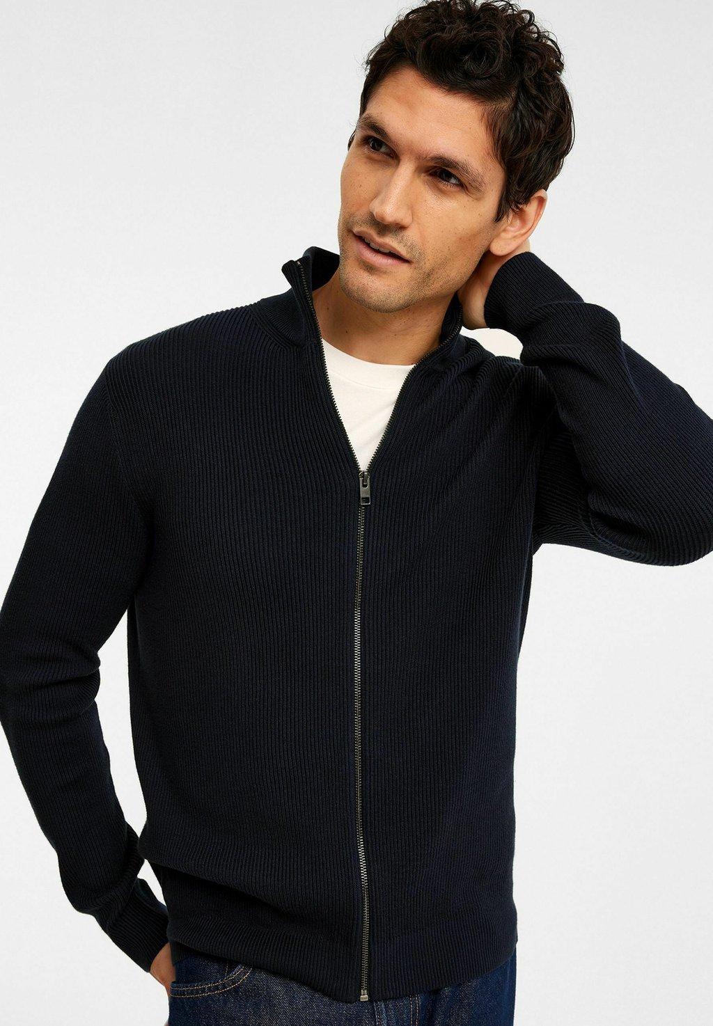 Кардиган MED KRAGE Kappahl, темно-синий
Кардиган MED KRAGE Kappahl, темно-синий