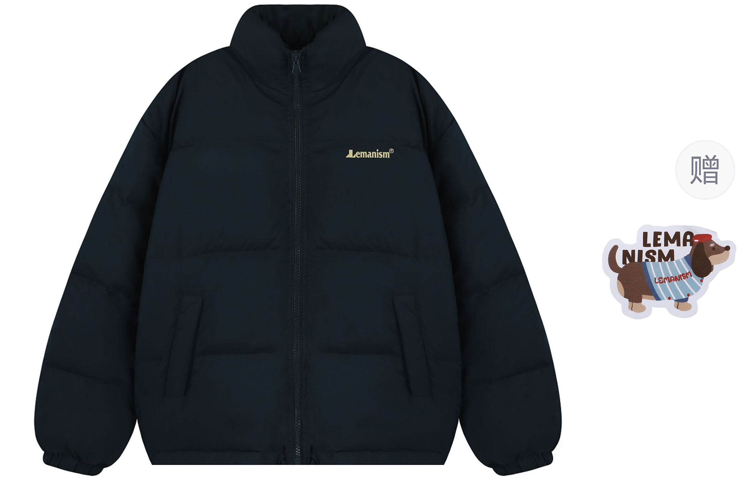 LEMANISM Унисекс пуховик, Jasper
LEMANISM Унисекс пуховик, Jasper