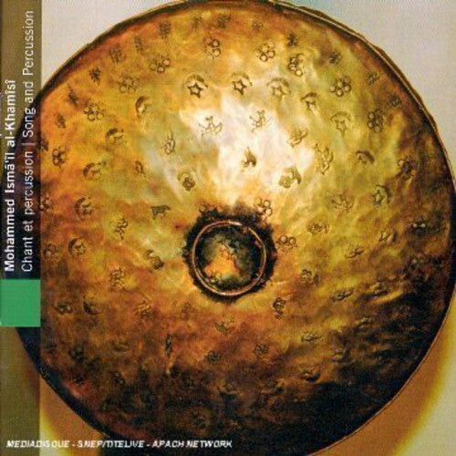 CD диск Chant Et Percussion / Various: Chant Et Percussion
CD диск Chant Et Percussion / Various: Chant Et Percussion