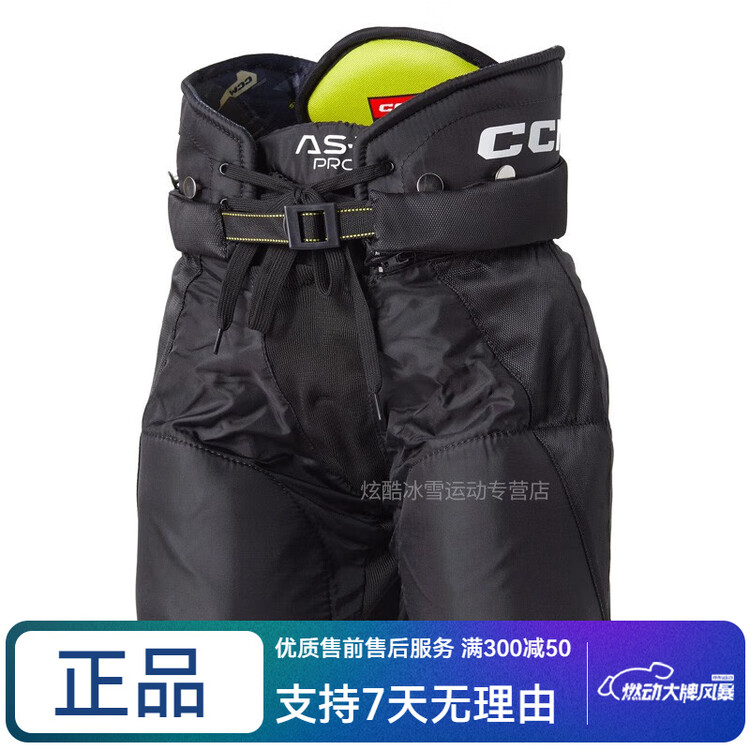 CCM Комплект хоккейной защиты Tacks ASVPro для детей: нагрудник, налокотники, щитки и шорты с перчатками, размер L (рост 117-127 см)
CCM Комплект хоккейной защиты Tacks ASVPro для детей: нагрудник, налокотники, щитки и шорты с перчатками, размер L (рост 117-127 см)