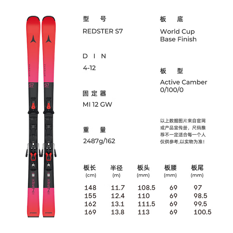 Atomic Новая модель лыж Double Board Skis для взрослых, двухбортное лыжное снаряжение, REDSTER S7 Black And Red, 169 см
Atomic Новая модель лыж Double Board Skis для взрослых, двухбортное лыжное снаряжение, REDSTER S7 Black And Red, 169 см