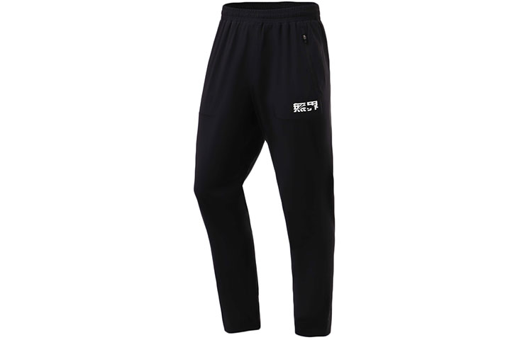 Трикотажные спортивные брюки мужские черные LINING
Трикотажные спортивные брюки мужские черные LINING