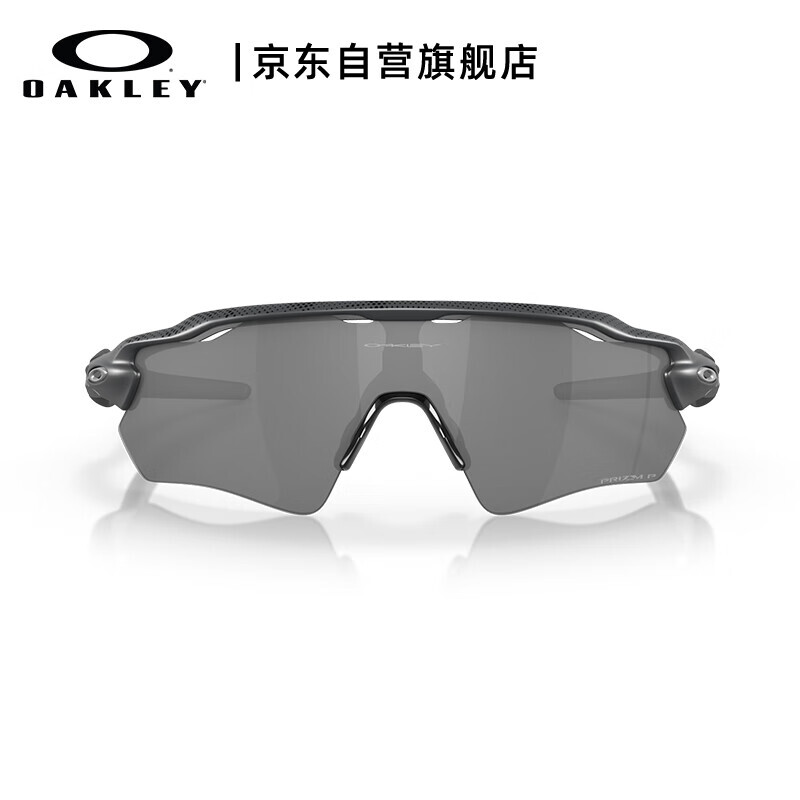 OAKLEY Спортивные солнцезащитные очки OAKLEY, солнцезащитные очки для бега, поляризованное лобовое стекло для велосипедистов RADAR EV PATH 9208
OAKLEY Спортивные солнцезащитные очки OAKLEY, солнцезащитные очки для бега, поляризованное лобовое стекло для велосипедистов RADAR EV PATH 9208