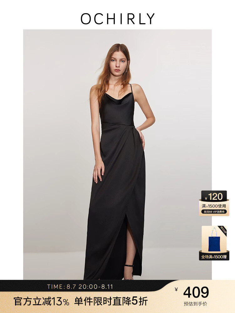 Платье Ochirly с открытой спиной и оборками, черный
Платье Ochirly с открытой спиной и оборками, черный