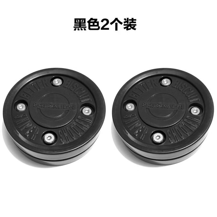 CCM Импортные хоккейные шайбы Land Ice Hockey Green, для сухого льда Ultra-Slip, плоские для клюшки, мяч для роликового катания, черные, 4 полюса, новый стиль, 2 шт, Черный, CCM Импортные хоккейные шайбы Land Ice Hockey Green, для сухого льда Ultra-Slip,
CCM Импортные хоккейные шайбы Land Ice Hockey Green, для сухого льда Ultra-Slip, плоские для клюшки, мяч для роликового катания, черные, 4 полюса, новый стиль, 2 шт, Черный, CCM Импортные хоккейные шайбы Land Ice Hockey Green, для сухого льда Ultra-Slip,