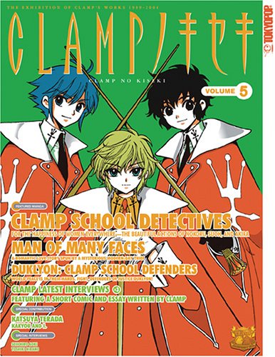 CLAMP no Kiseki Volume 5 (TokyoPop)
CLAMP no Kiseki Volume 5 (TokyoPop)