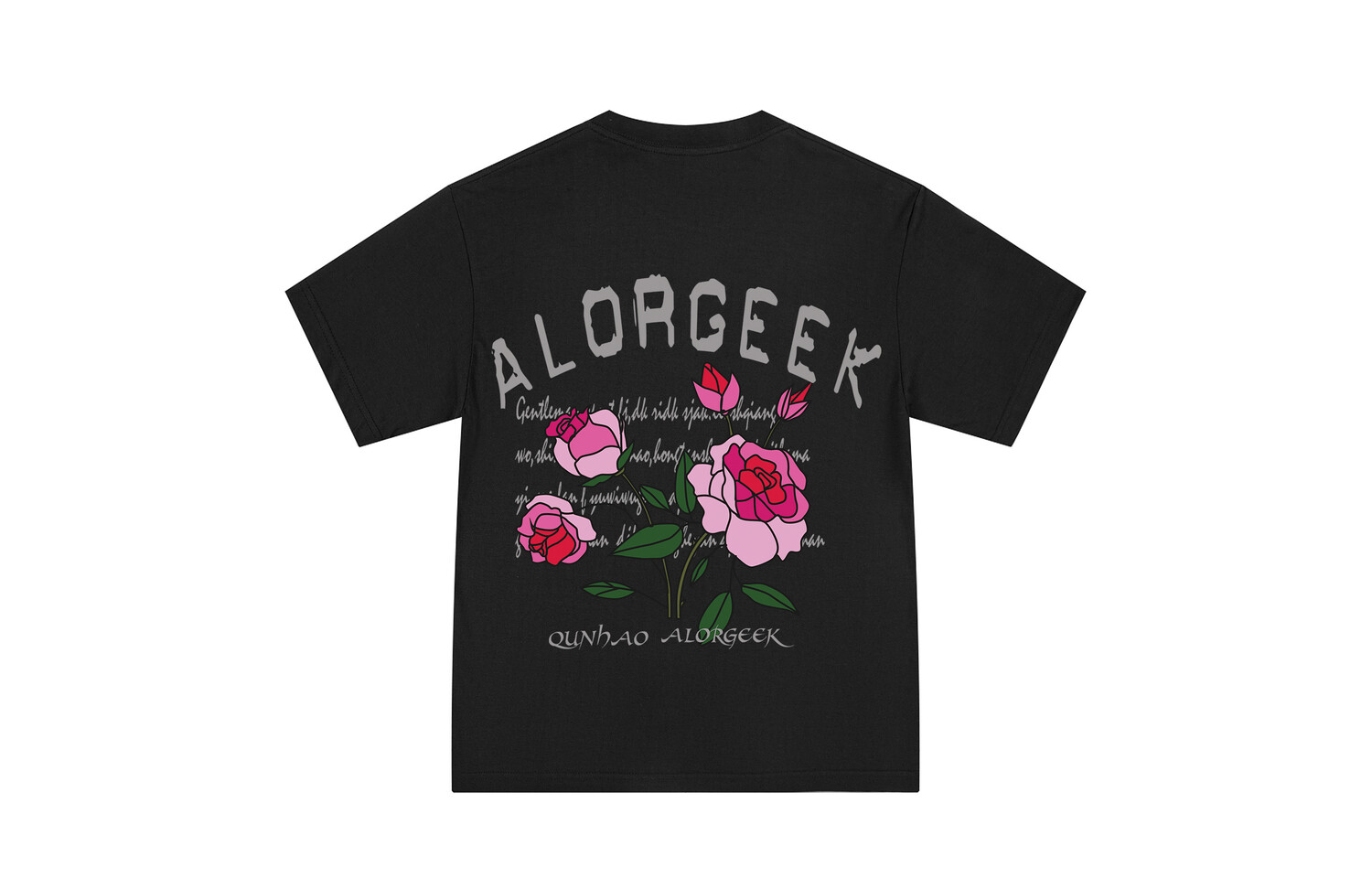 ALORGEEK Футболка унисекс, Черный
ALORGEEK Футболка унисекс, Черный