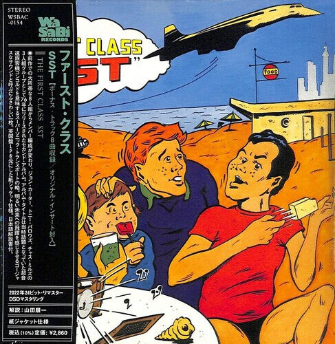 CD диск First Class: SST - Paper Sleeve - 24bit Remaster
CD диск First Class: SST - Paper Sleeve - 24bit Remaster