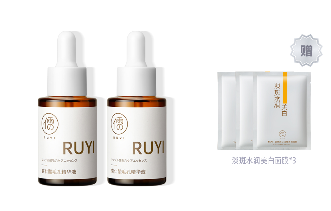 Сыворотка унисекс RUYI
Сыворотка унисекс RUYI