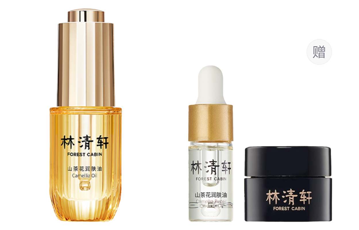 Женские жидкие эссенции FOREST CABIN
Женские жидкие эссенции FOREST CABIN