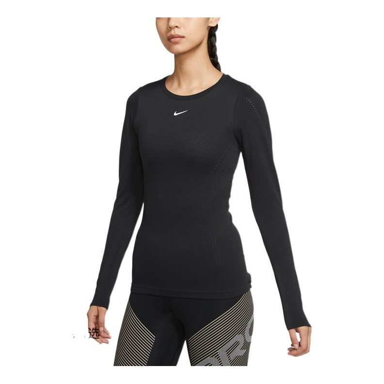 (WMNS) Спортивная одежда Nike: круглый вырез, облегающий крой, длинные рукава, черный цвет
(WMNS) Спортивная одежда Nike: круглый вырез, облегающий крой, длинные рукава, черный цвет