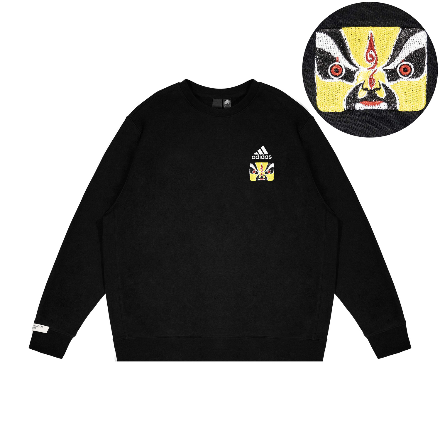 Adidas Свитшот унисекс черный
Adidas Свитшот унисекс черный