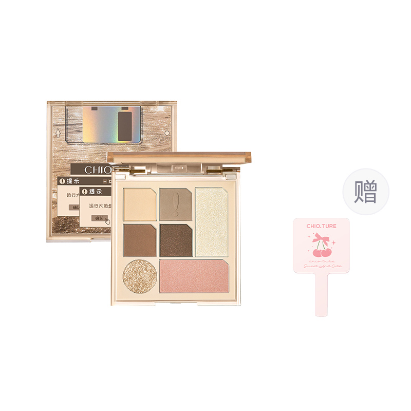 Тени для век CHIOTURE
Тени для век CHIOTURE