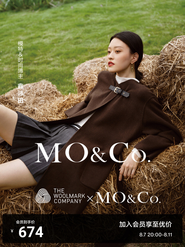 Юбка плиссированная Moco Mo Anke со средней талией, серый
Юбка плиссированная Moco Mo Anke со средней талией, серый