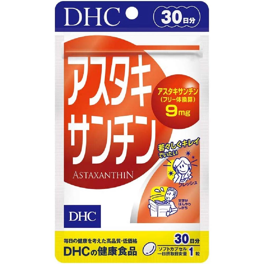 Астаксантин DHC 30 Day Supply, 30 капсул
Астаксантин DHC 30 Day Supply, 30 капсул
