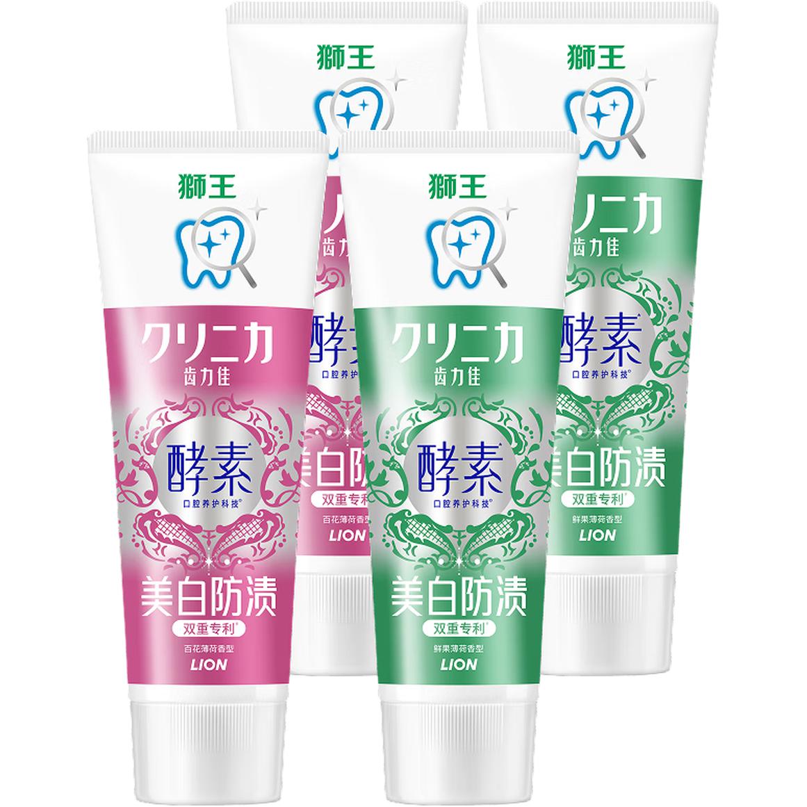 Набор зубной пасты с высокоактивными ферментами для очистки и свежести дыхания 130г*3 LION
Набор зубной пасты с высокоактивными ферментами для очистки и свежести дыхания 130г*3 LION