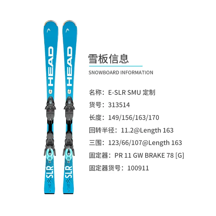 Head Новый комплект лыж E-SLR Intermediate начального уровня для любителей и соревнований, небольшой поворотный, с двумя досками, 170 см
Head Новый комплект лыж E-SLR Intermediate начального уровня для любителей и соревнований, небольшой поворотный, с двумя досками, 170 см