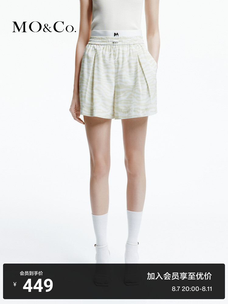 Шорты двухслойные Moco с эластичной резинкой на талии
Шорты двухслойные Moco с эластичной резинкой на талии